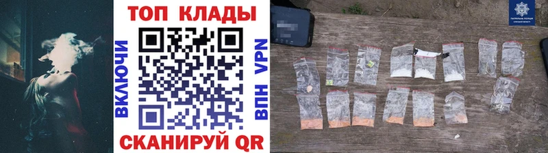 Купить наркотики сайты Подпорожье COCAIN Кетамин Гашиш Бошки Шишки Псилоцибиновые грибы MDMA Меф мяу мяу Альфа ПВП