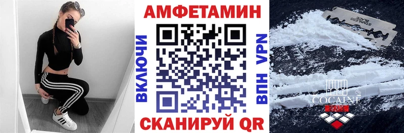 что такое Подпорожье АМФЕТАМИН Premium