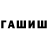 МЕФ кристаллы Aleksei Charchan