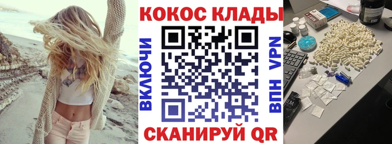 гидра ссылка  как найти наркотики  Подпорожье  Cocaine 98% 