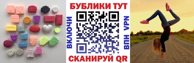 Ecstasy Cube  где продают   Подпорожье 