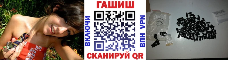 ГАШ Изолятор  закладки  Подпорожье 