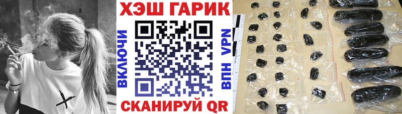 ГАШИШ Cannabis Подпорожье