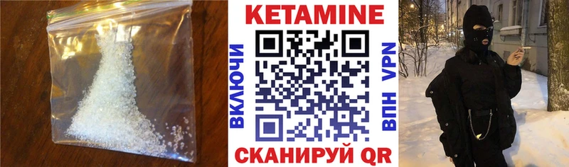 blacksprut ONION даркнет какой сайт Подпорожье КЕТАМИН VHQ купить наркоту