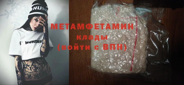 гашик Абаза