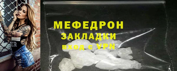 молекула духа Абдулино