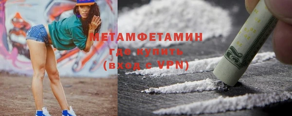молекула духа Абдулино