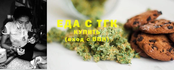 альфа пвп VHQ Абинск