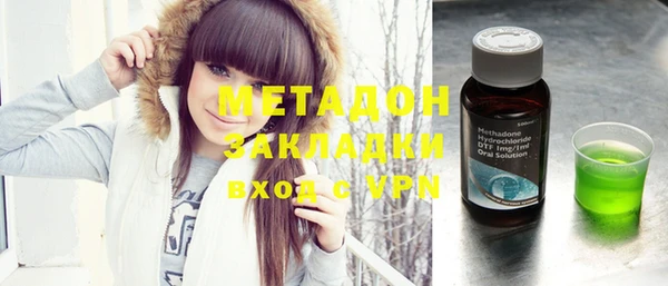 гашик Абаза