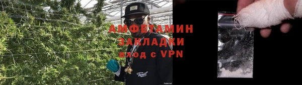 молекула духа Абдулино