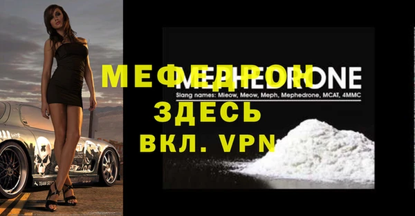 молекула духа Абдулино