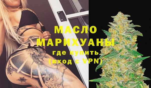 альфа пвп VHQ Абинск