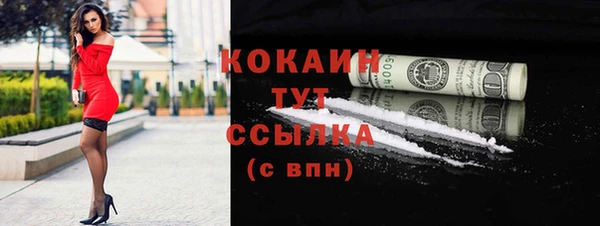 молекула духа Абдулино