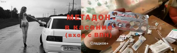 гашик Абаза