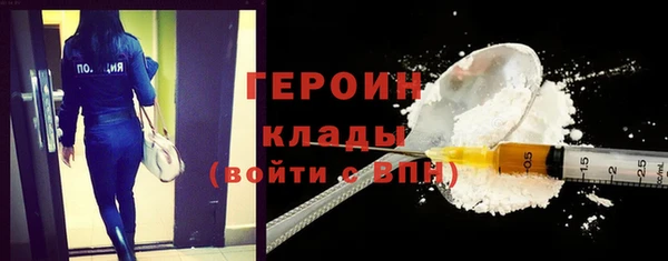 молекула духа Абдулино