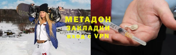 гашик Абаза