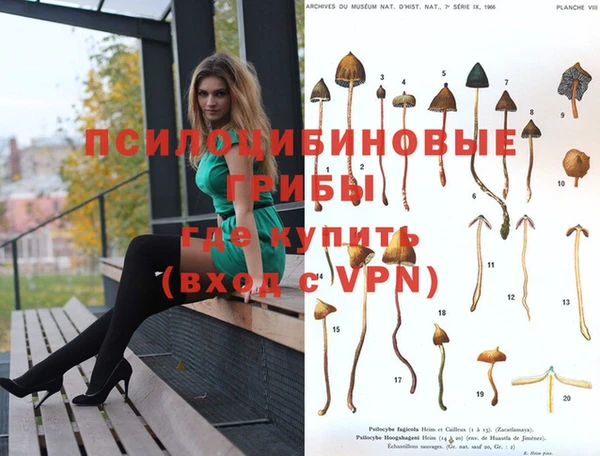 альфа пвп VHQ Абинск