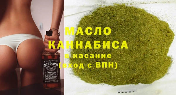 молекула духа Абдулино