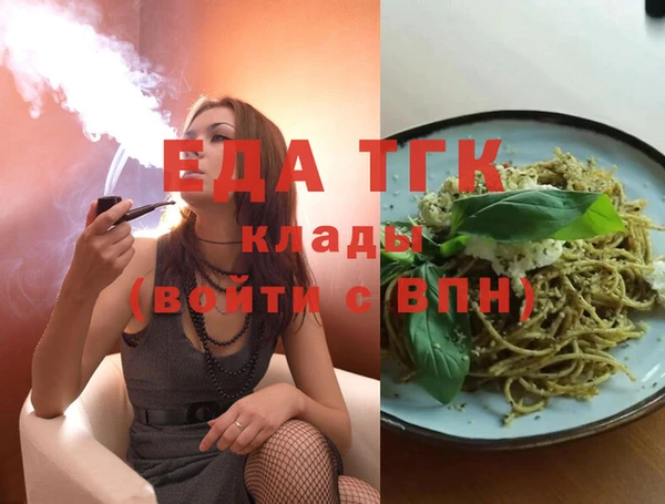 альфа пвп VHQ Абинск
