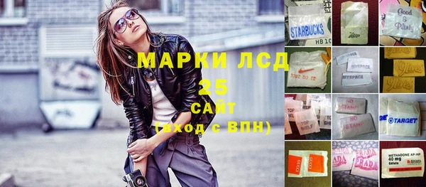 гашик Абаза