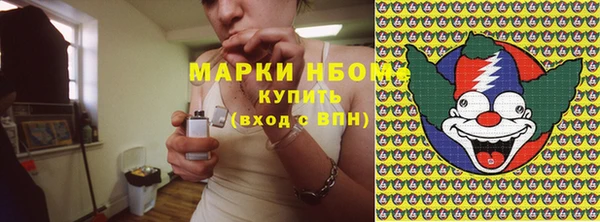 альфа пвп VHQ Абинск