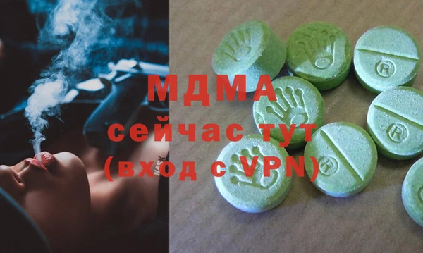 альфа пвп VHQ Абинск