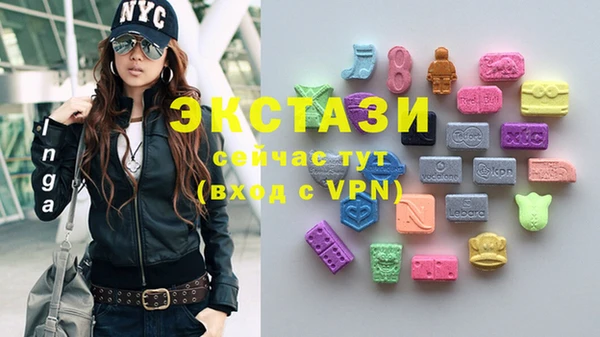 молекула духа Абдулино