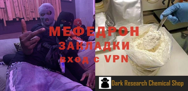 гашик Абаза