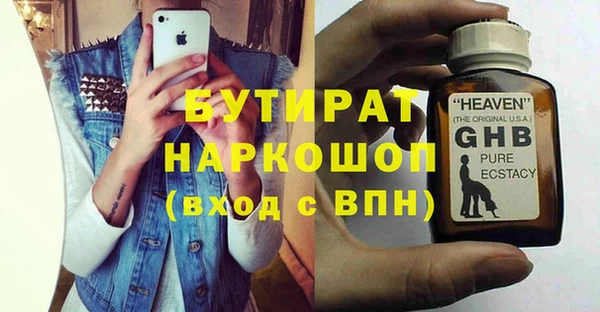 молекула духа Абдулино