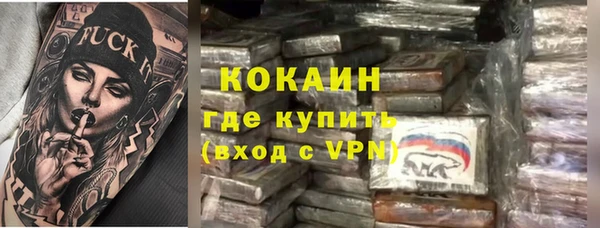 альфа пвп VHQ Абинск