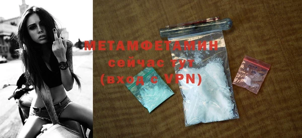 молекула духа Абдулино