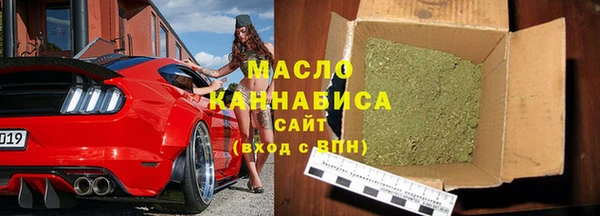 альфа пвп VHQ Абинск