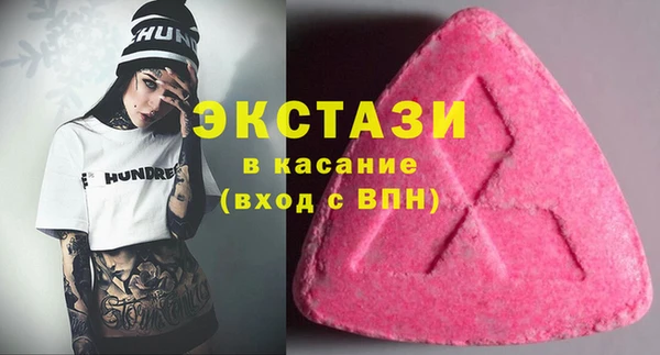альфа пвп VHQ Абинск