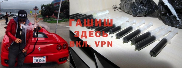гашик Абаза