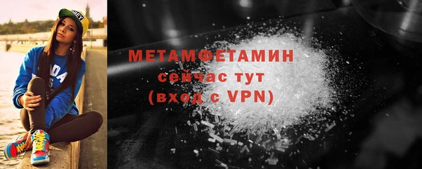 молекула духа Абдулино