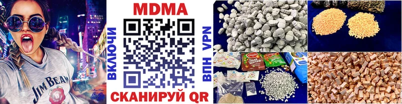 закладка Подпорожье MDMA кристаллы