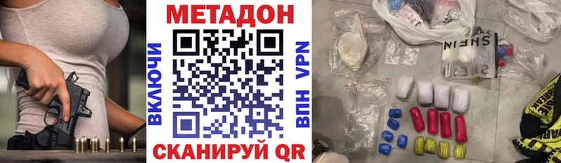 blacksprut онион  Подпорожье  Метадон VHQ 