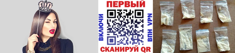 Метамфетамин мет  наркотики  Подпорожье 