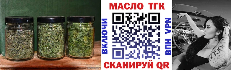 наркота  Подпорожье  Дистиллят ТГК концентрат 